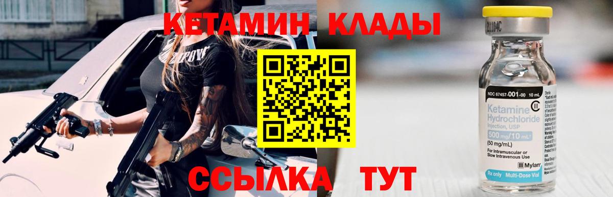 ГАШИШ  Улан-Удэ  Alpha-PVP СК кристаллы  Метамфетамин  Вход с VPN  Канабис  ТГК  Меф МЯУ МЯУ кристаллы  Cocaine 