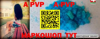 гидра Шахты