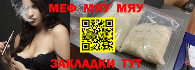 кокаин VHQ Шелехов
