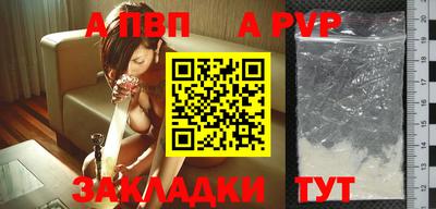 кокаин VHQ Шелехов