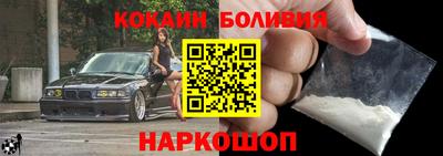гидра Шахты