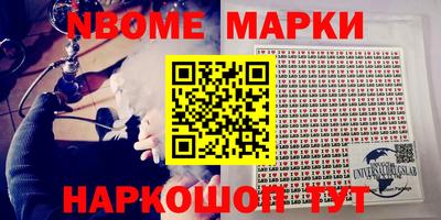 кокаин VHQ Шелехов