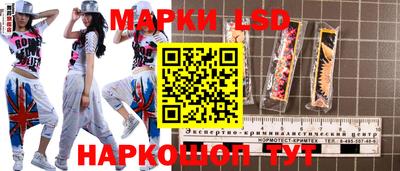 кокаин VHQ Шелехов