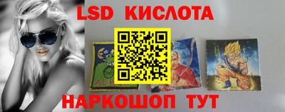 гидра Шахты