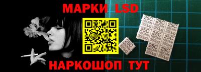 кокаин VHQ Шелехов