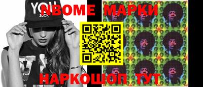 гидра Шахты