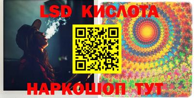 кокаин VHQ Шелехов