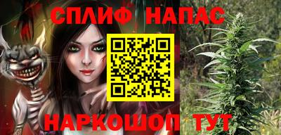 кокаин VHQ Шелехов