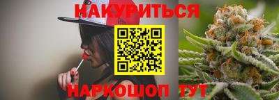 кокаин VHQ Шелехов