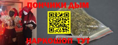 кокаин VHQ Шелехов