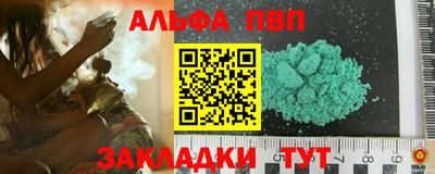 гидра Шахты