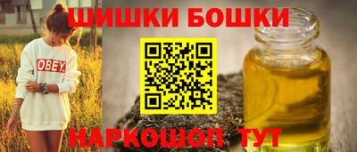 кокаин VHQ Шелехов