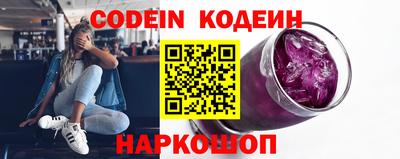 кокаин колумбия Чапаевск