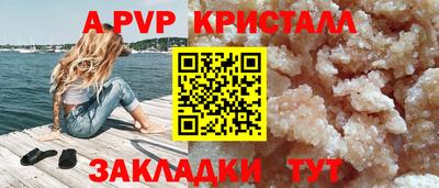 кокаин VHQ Шелехов