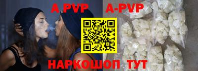 кокаин VHQ Шелехов
