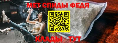 гидра Шахты