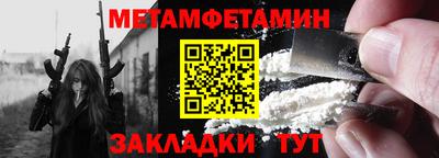 гидра Шахты