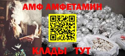 кокаин VHQ Шелехов