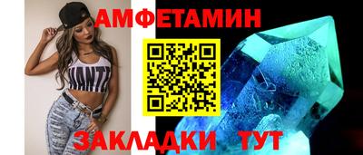 гидра Шахты