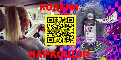 гидра Шахты