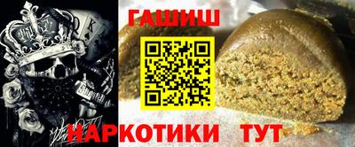 гидра Шахты