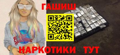 кокаин VHQ Шелехов