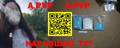a pvp Шебекино