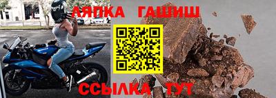 кокаин VHQ Шелехов
