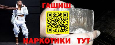 гидра Шахты