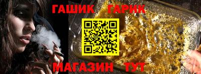 гидра Шахты