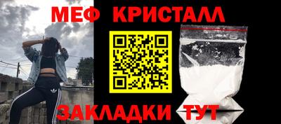 гидра Шахты