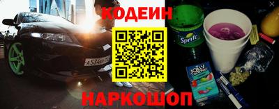 гидра Шахты