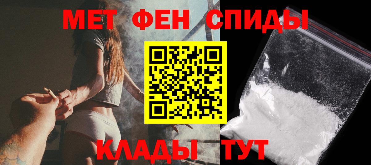 Первитин пудра Улан-Удэ