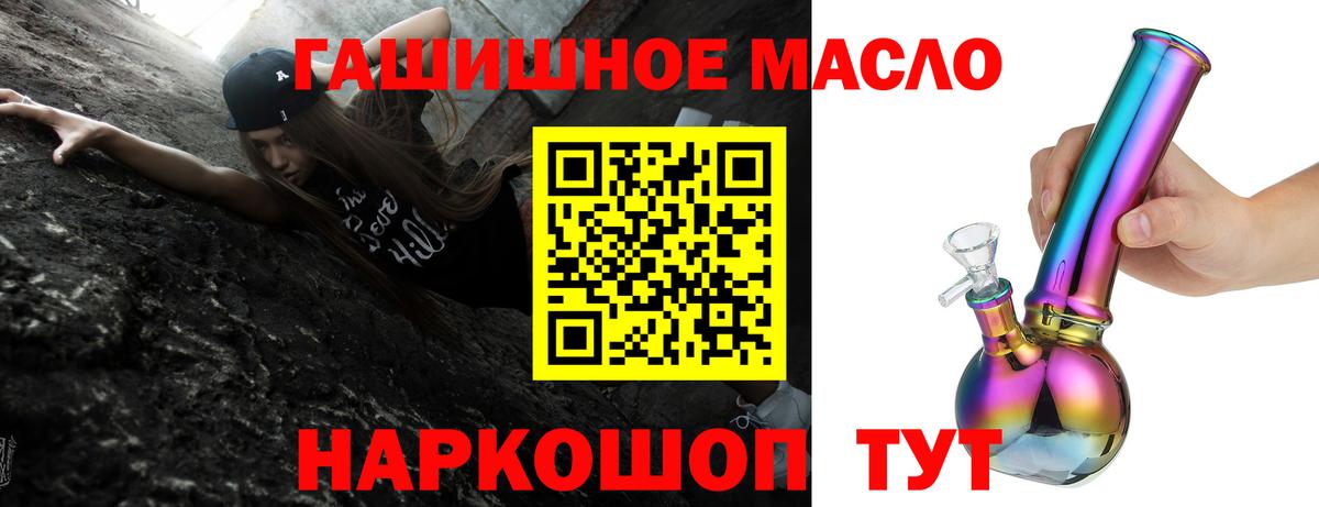 Метамфетамин Улан-Удэ